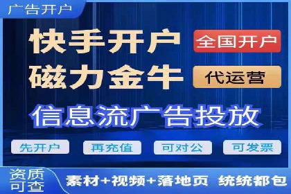 短视频信息流的广告效果评估：微博直播案例