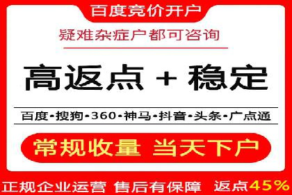 信息流广告投放实战指南：案例解析